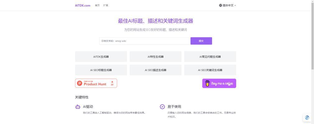 谷歌优化tdk怎么写？如何撰写有效的TDK以提升SEO？