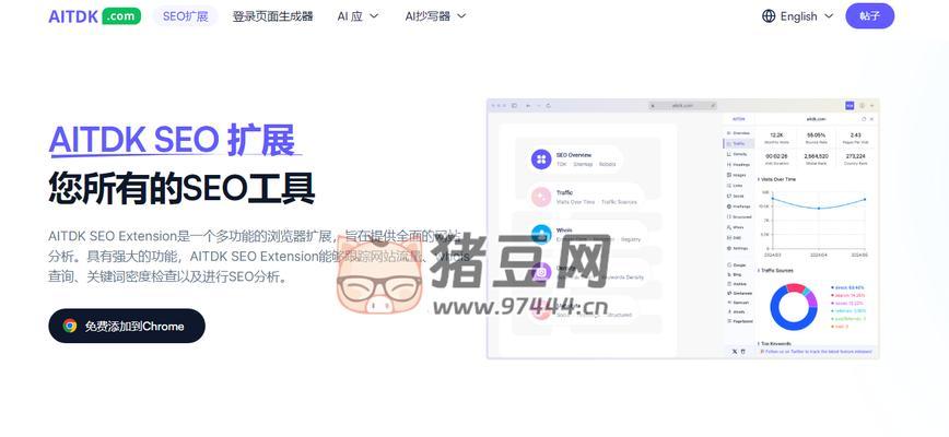 谷歌优化tdk怎么写？如何撰写有效的TDK以提升SEO？