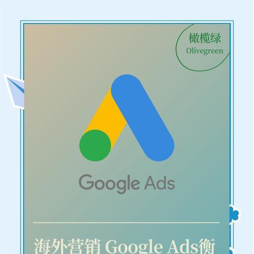 谷歌投流做优化怎么样？这种方式的效果如何？
