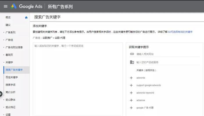 谷歌投流做优化怎么样？这种方式的效果如何？