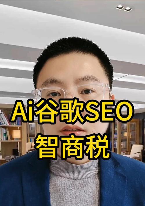 谷歌搜索引擎优化怎么样？谷歌搜索引擎优化的效果如何？