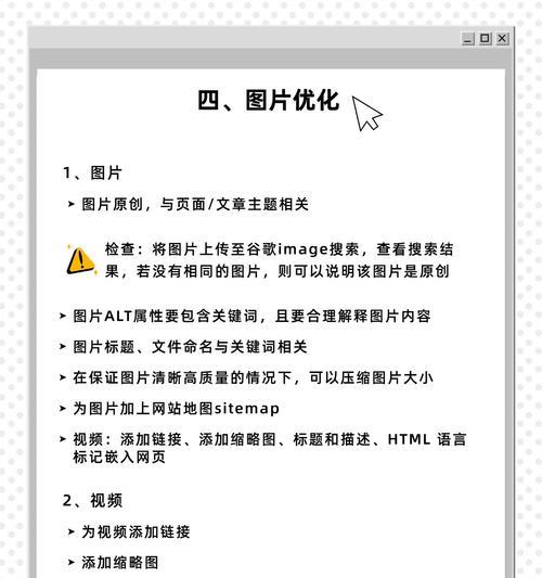 独立站怎么优化网站？有哪些策略？
