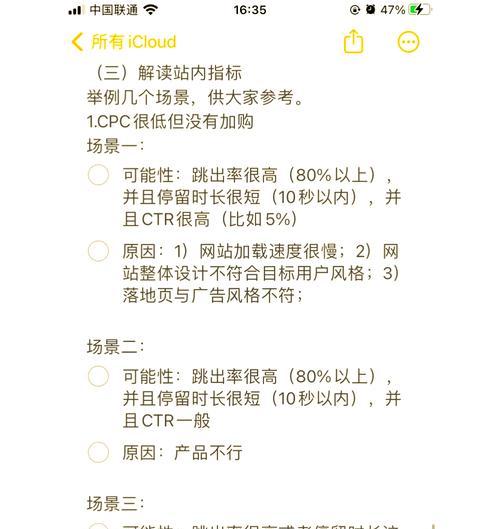 独立站怎么优化网站？有哪些策略？