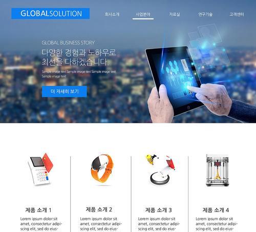 独立站怎么优化网站？有哪些策略？