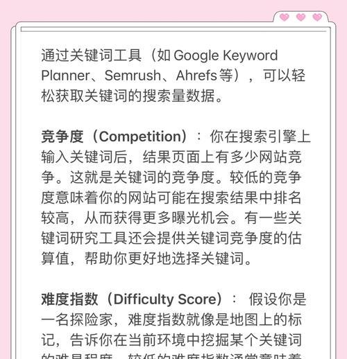 关键词搜索官方网站的正确方法是什么？