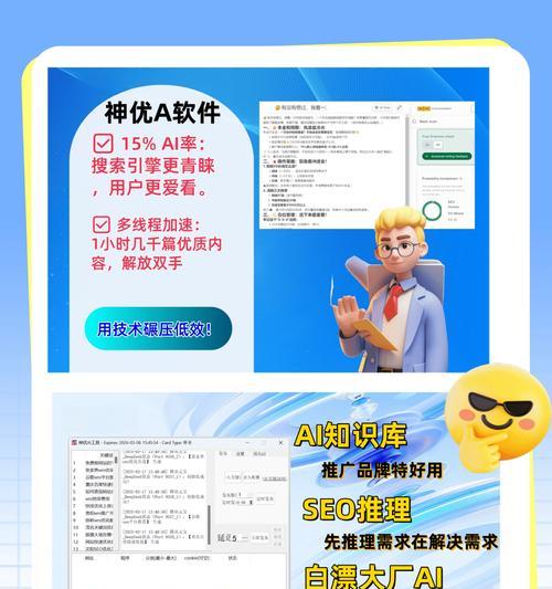 谷歌首页优化下载设置有哪些技巧？
