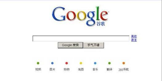谷歌优化推广的视频教程在哪里？