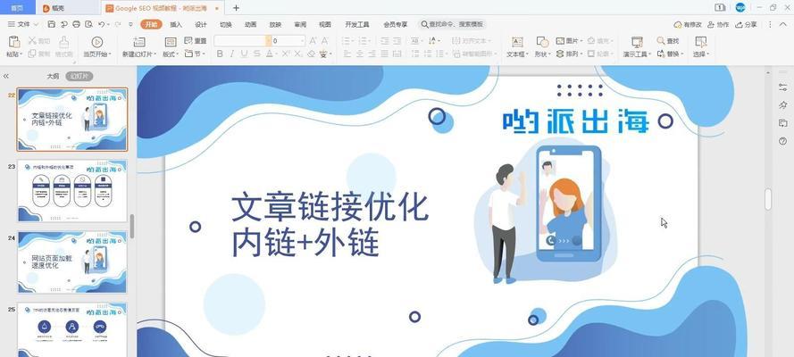 谷歌优化推广的视频教程在哪里？