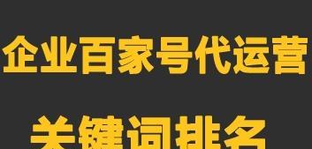 宁波定制网站优化怎么收费？费用明细。
