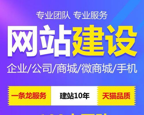 宁波定制网站优化怎么收费？费用明细。