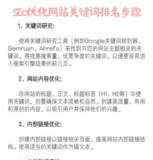 哪里可以免费查询关键词？免费关键词查询网站有哪些？