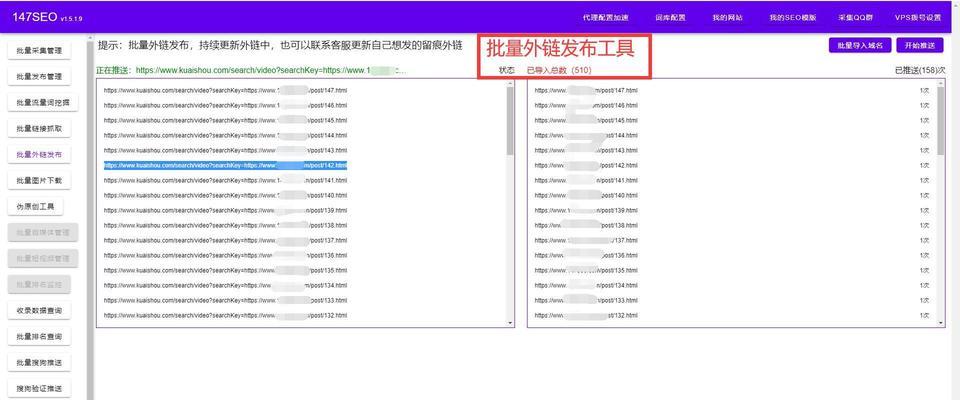 如何通过关键词挖网站？通过关键词挖掘网站的方法是什么？