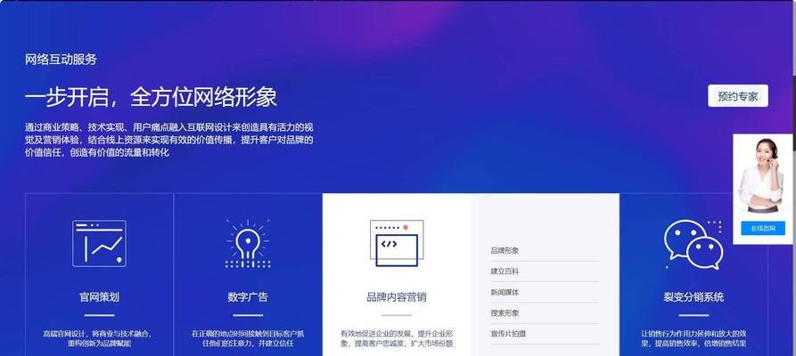 网站排名优化方案有哪些内容？方案中应涵盖哪些优化策略？