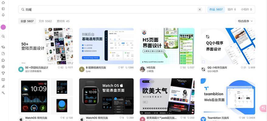 有什么软件可以优化网站访问速度慢的问题？