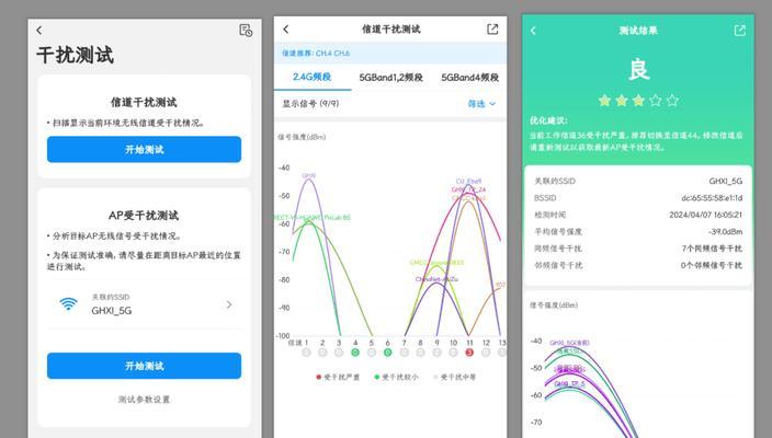 有什么软件可以优化网站访问速度慢的问题？