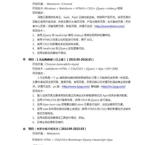 谷歌优化简历工作的前景如何？