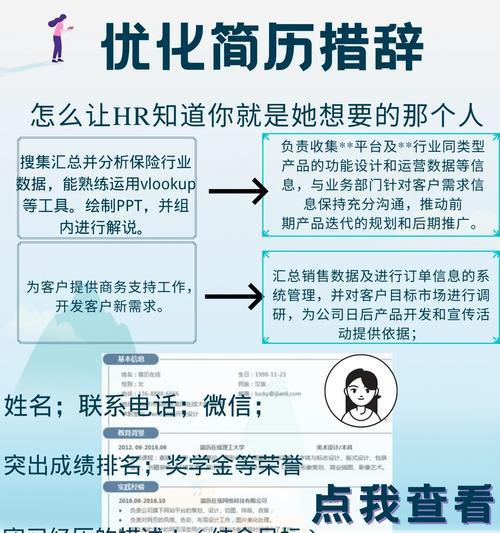 谷歌优化简历工作的前景如何？