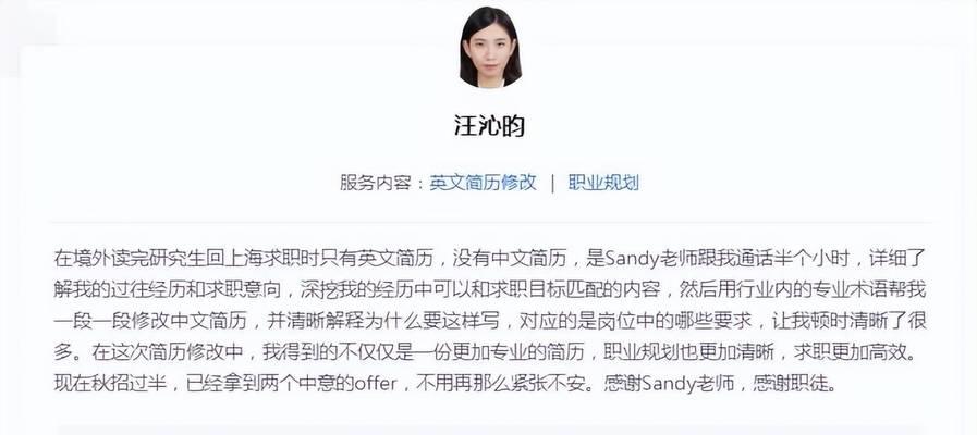 谷歌优化简历工作的前景如何？