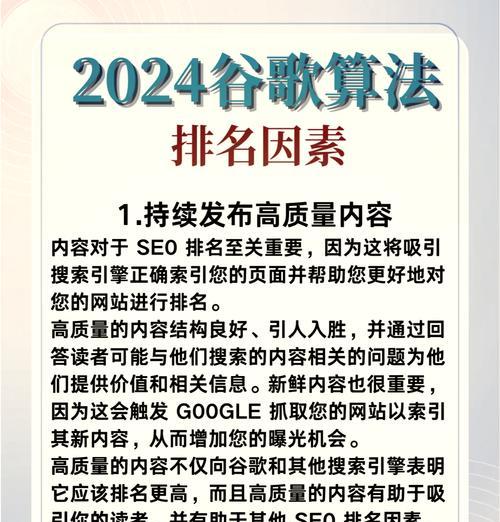 谷歌优化页面的特征有哪些？