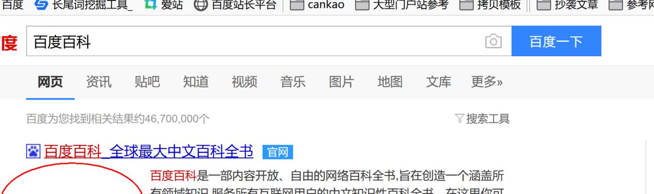 如何查看关键词的网站列表？如何分析关键词的网站列表？