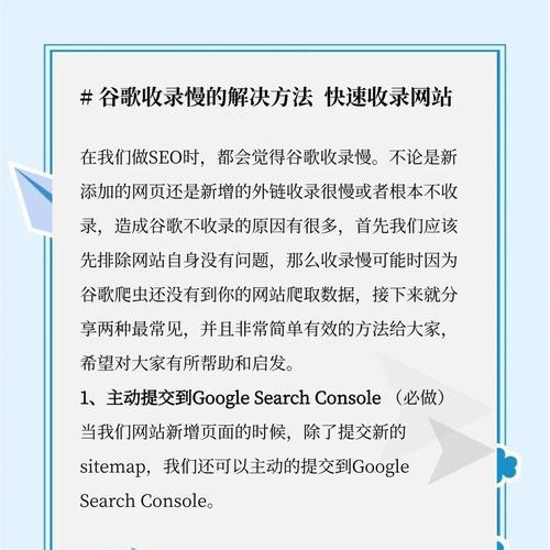 谷歌引流怎么优化？有效策略和方法是什么？