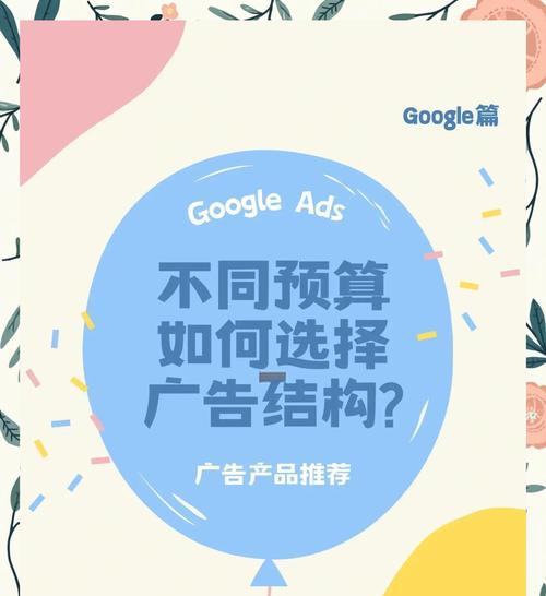 谷歌引流怎么优化？有效策略和方法是什么？