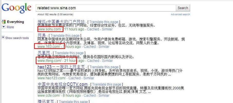 谷歌外贸怎么优化？外贸网站的谷歌优化策略