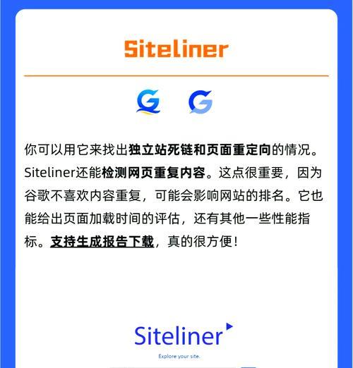 谷歌外贸怎么优化？外贸网站的谷歌优化策略