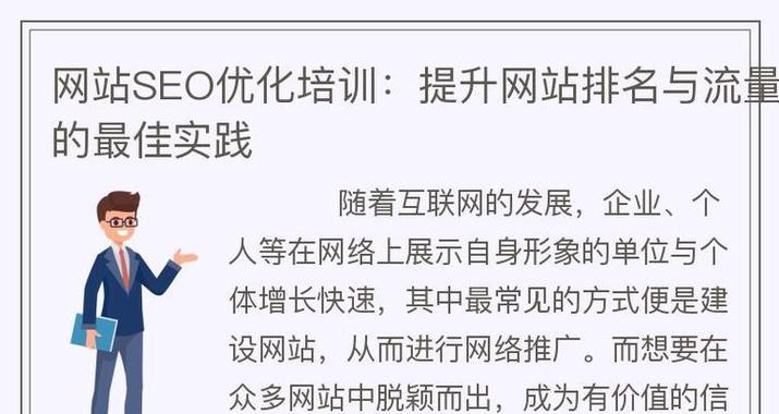 邯郸搜索引擎关键词排名怎么做？邯郸地区SEO优化策略有哪些？