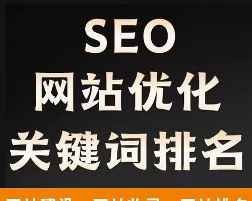 邯郸搜索引擎关键词排名怎么做？邯郸地区SEO优化策略有哪些？