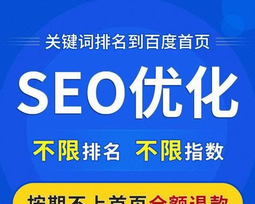 怎么看网站优化的关键词？如何分析网站的关键词优化效果？