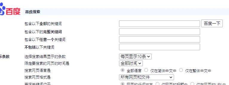 网站首页关键词怎么设置？设置关键词有哪些注意事项和技巧？