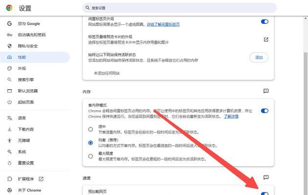谷歌优化方法有哪些实用技巧？