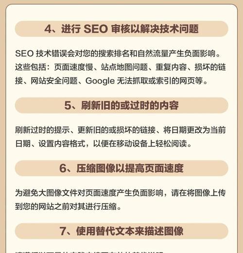 谷歌优化方法的效果如何？
