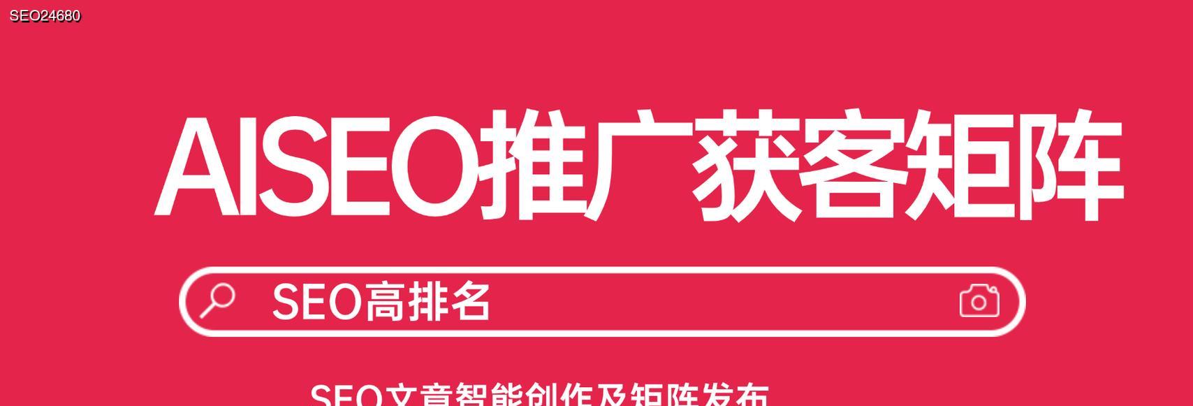网站关键词密度有什么用？关键词密度对SEO的影响是什么？
