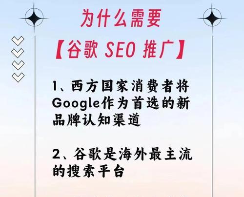 谷歌广告描述优化的正确方法是什么？