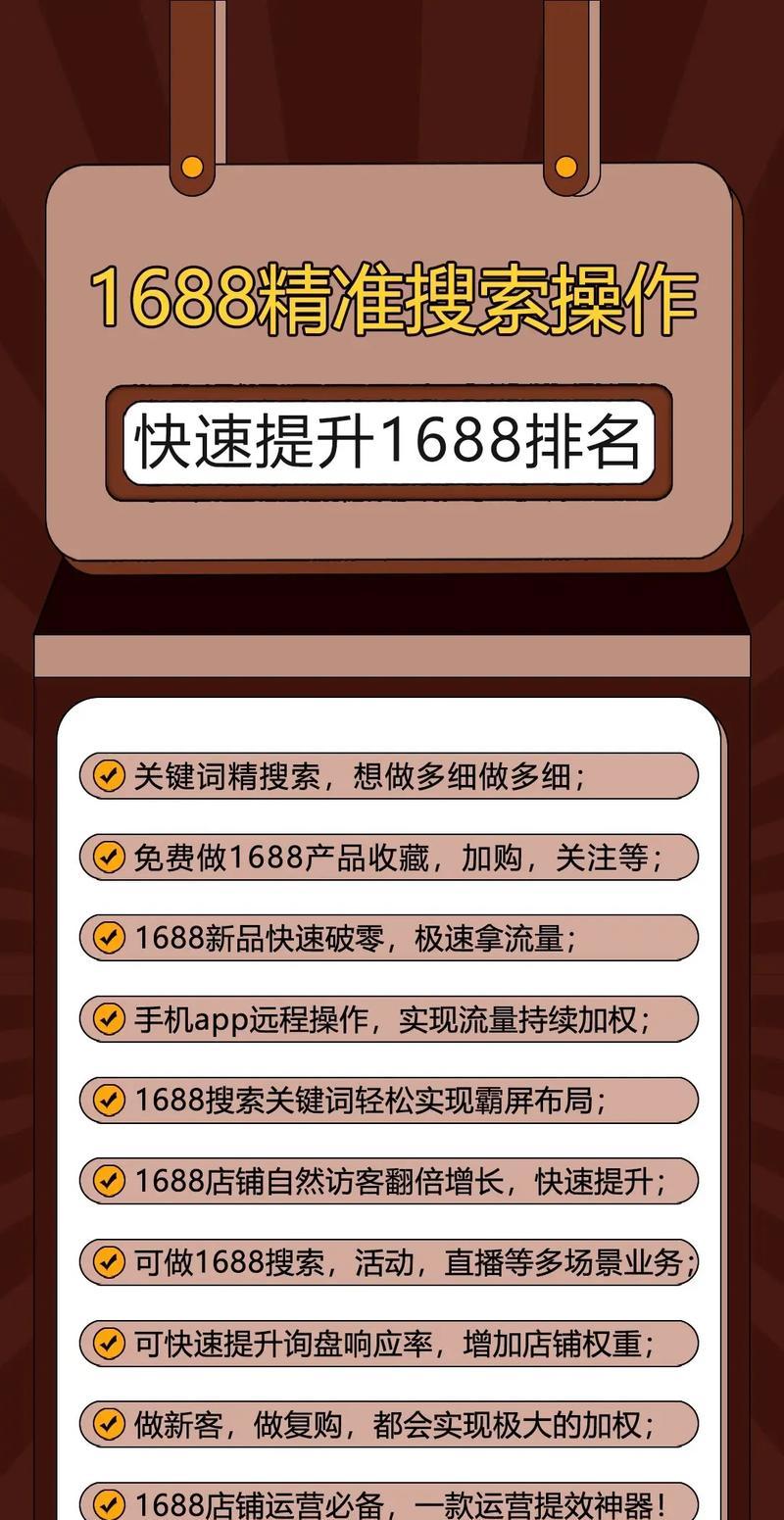 网站如何提升关键词权重？提升方法是什么？