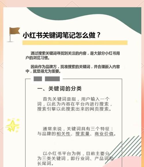如何限定关键词以提高搜索引擎效果？限定关键词的技巧是什么？