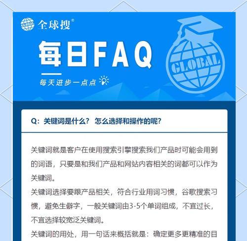 如何限定关键词以提高搜索引擎效果？限定关键词的技巧是什么？