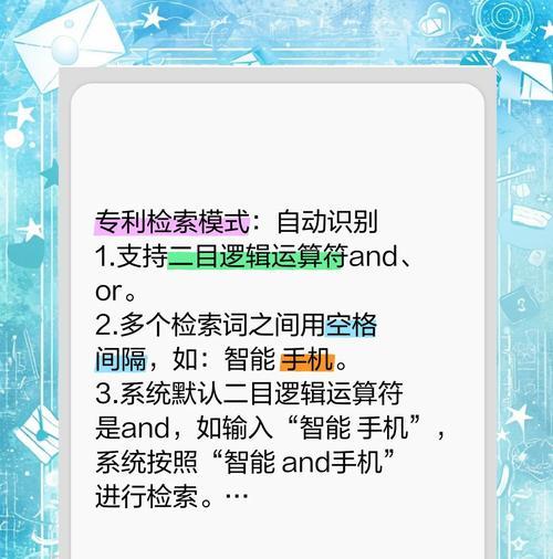 网站关键词设置的技巧和注意事项有哪些？