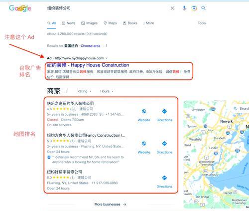 谷歌SEO优化的具体步骤有哪些？