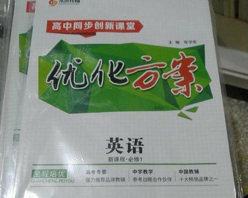 谷歌优化师怎么学英语？提升英语能力对工作有哪些帮助？
