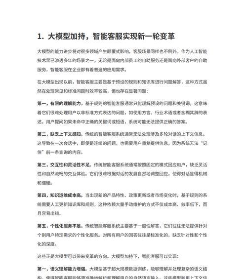 如何在网站里加关键词？最佳实践是什么？