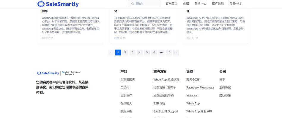 如何在网站里加关键词？最佳实践是什么？