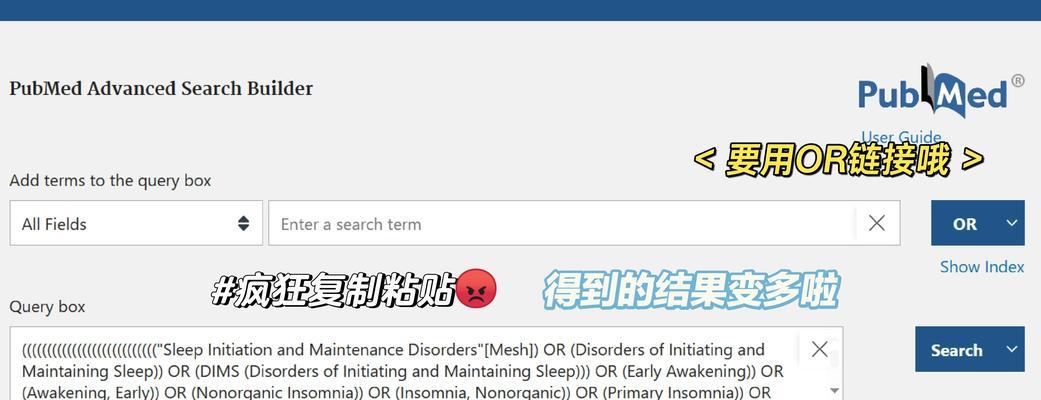 如何创建关键词检索文献网站？