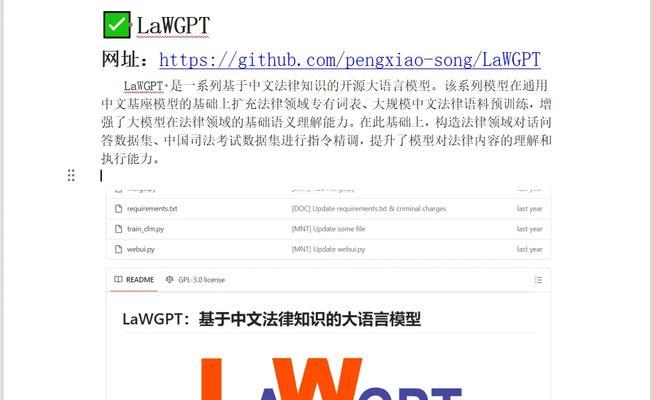 如何创建关键词检索文献网站？