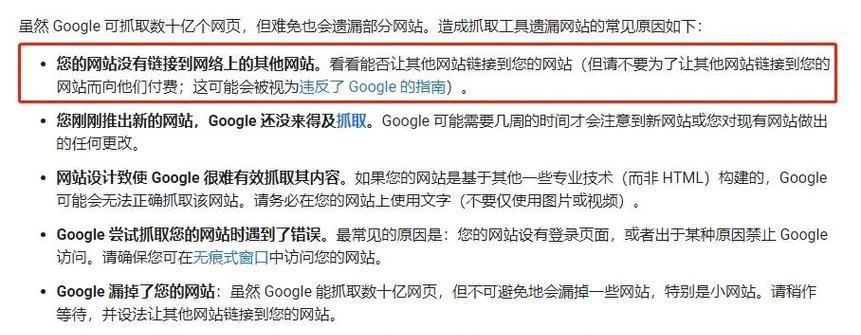 谷歌为什么不优化搜索软件？背后的原因是什么？