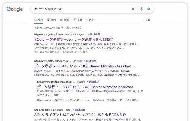 谷歌为什么不优化搜索软件？背后的原因是什么？