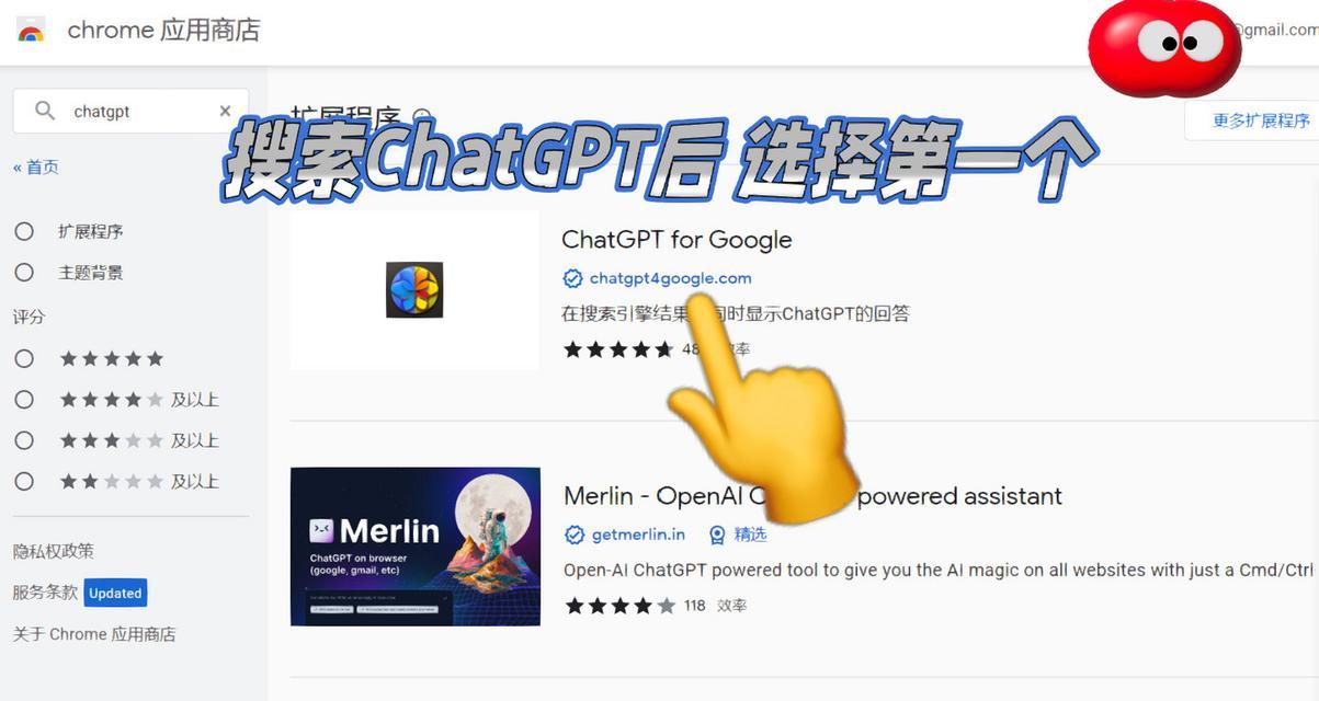 谷歌优化图片插件是什么？如何选择合适的插件？