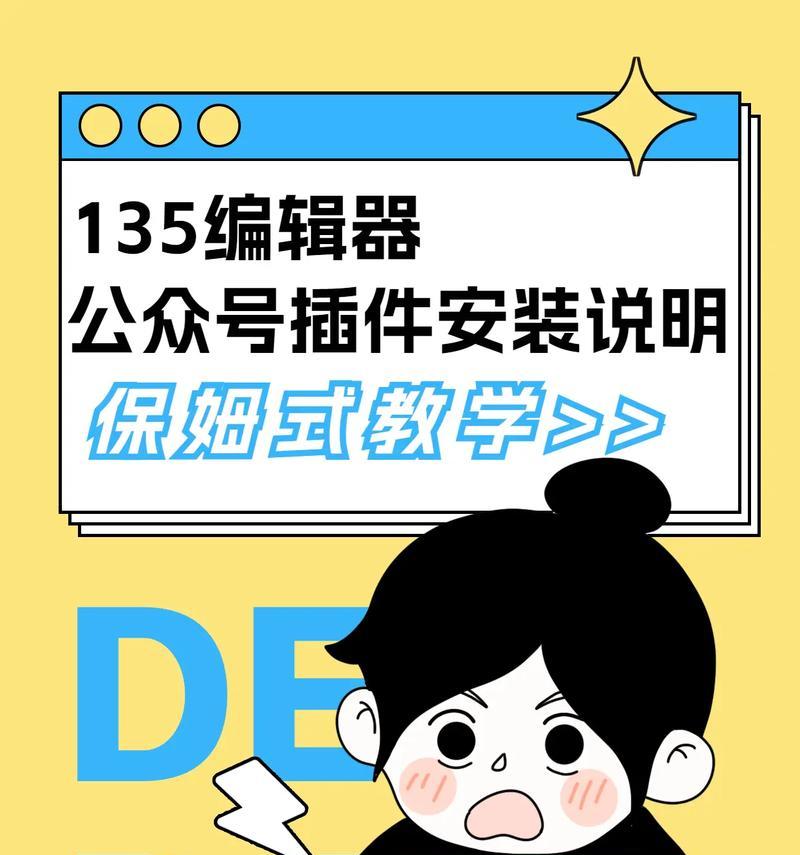 谷歌优化图片插件是什么？如何选择合适的插件？